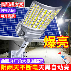 Solar Street Light Outdoor Light New Ultra-Bright 6m Curved Surface Led Lighting Home Garden Light Waterproof Road Light