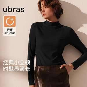 ubras罗纹修身小高领肌底衣秋衣女内搭显瘦可外穿秋冬黑色打底衫