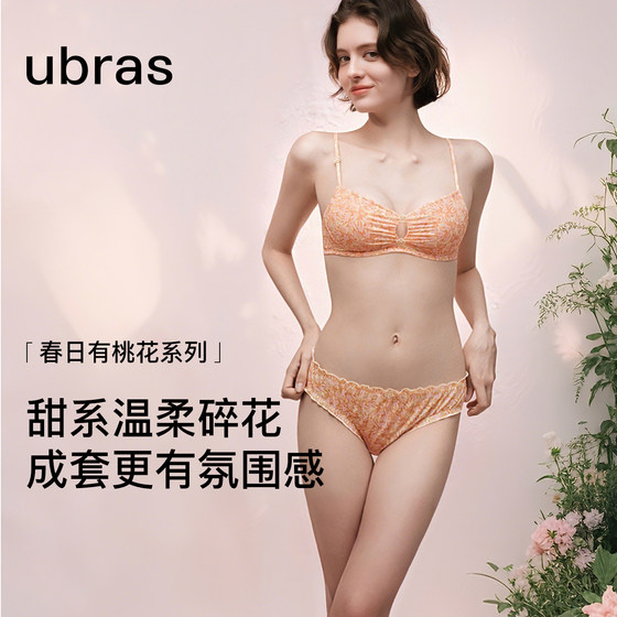 
ubras lace girls bra French print low collar 26 new sexy underwear underwear triangle cup set