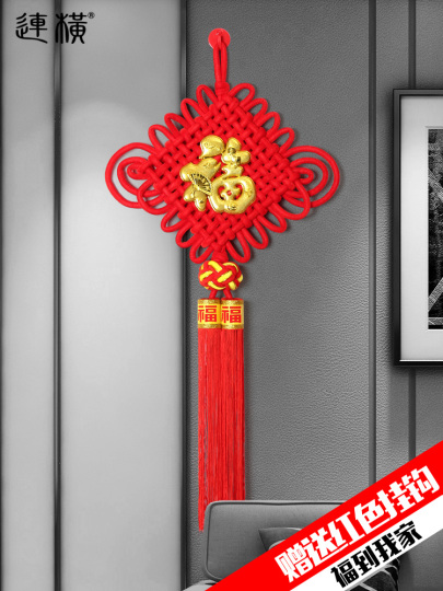 壁掛け装飾 中国 Lehen 中国結び 壁掛け - 赤い福文字の装飾