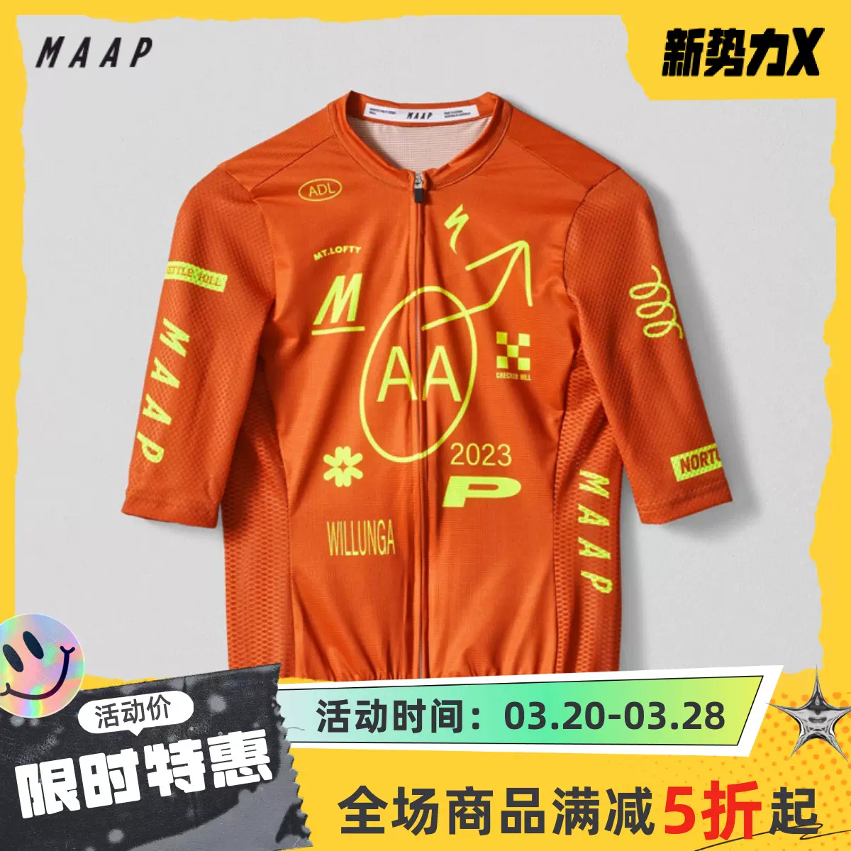 MAAP 正品ADL 限定Pro Air jersey 聯名閃電夏季網眼騎行服男女-Taobao