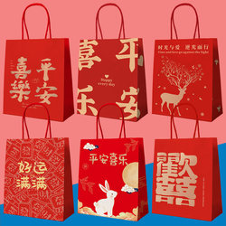 New Small Gift Bag Red Birthday Wedding Souvenir New Year's Day Mid-Autumn Festival Kraft Paper Bag Handbag