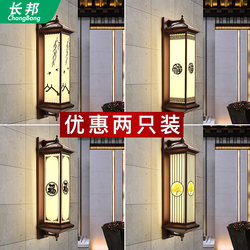 Solar Outdoor Wall Lamp, New Chinese Style Villa Courtyard Gate Post Lamp, Garden Waterproof Outdoor Corridor Balcony Exterior Wall Lamp