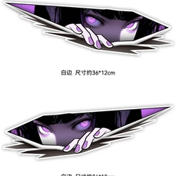 No. 9 Sticker Anime Eye Stickers Two-Dimensional Girl Stickers Electric Motorcycle Body Personalized Stickers Car Tailgate Stickers