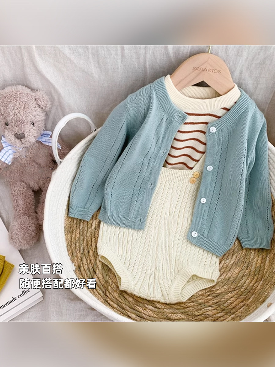 Sara Kids Cotton Cardigan Unisex Baby Sweater