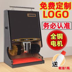 Hotel Lobby Shoe Polishing Machine, Fully Automatic Sensor Shoe Brush Machine, Shoe Polisher, Commercial and Household Electric Leather Shoe Polishing Device