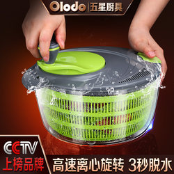 Vegetable Dehydrator, Vegetable Stuffing Spinner, Vegetable Washing and Dehydration Tool, Manual Vegetable Spinner, Salad Fruit and Vegetable Centrifugal Draining Basket