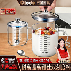 High Temperature Resistant Food-Grade Water Cup, High Borosilicate Glass Cup for Men and Women, Office Large-Diameter Transparent Cup with Scale