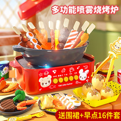 Children's Pretend Play Kitchen Hot Pot Toy with Simulated Food, Barbecue, Cooking and Cutting Fun, Birthday Gift for Boys and Girls