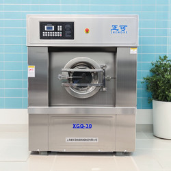 Industrial Washing Machine, Hotel Bathhouse Linen Unit, Laundry Room Work Clothes, Dry Cleaning Shop, Complete Set of Equipment, Washing and Drying Integrated