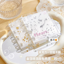 Shiny Gold Foil Card Album, One-Grid Mini Portable Mushroom Buckle Loose-Leaf 3inch Photo Album, High-Value ins Idol Photo Storage Book, Yu Shuxin, Zhao Lusi Celebrity Photo Card Storage Album