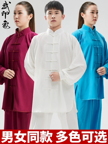 Летняя спортивная одежда для мальчиков для единоборств, китайский стиль