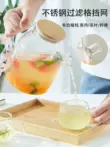 giá bộ ấm chén uống trà Thủy Tinh Nhật Bản Ấm Siêu Tốc Mùa Hè Hộ Gia Đình Ấm Siêu Tốc Chịu Nhiệt Độ Cao Ấm Trà Mát Nước Đun Sôi Bộ Cốc Công Suất Lớn Ấm Siêu Tốc Lạnh bo am tra cao cap bộ pha trà đẹp Ấm trà - Bộ ấm trà