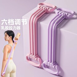 Adjustable Resistance Band for Women, Back and Shoulder Exercise, Beauty Back Stretching Rope, Resistance Rope, Back Training Tool