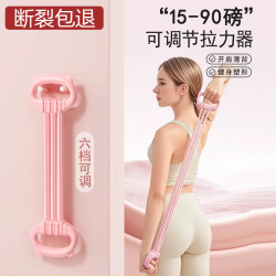 Adjustable Figure-8 Resistance Band for Women, Back Stretching, Shoulder Opening, Home Use, Stretching, Fitness, Yoga