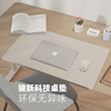 Joye junyue desk desktop pad simple student study desk pad office tasteless waterproof computer desk pad