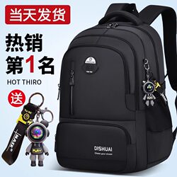 German Imported Schoolbags for Boys, Junior High School Students and High School Students, Extra Large Capacity 2025 New Model, Burden-Reducing Spine-Protecting Backpack