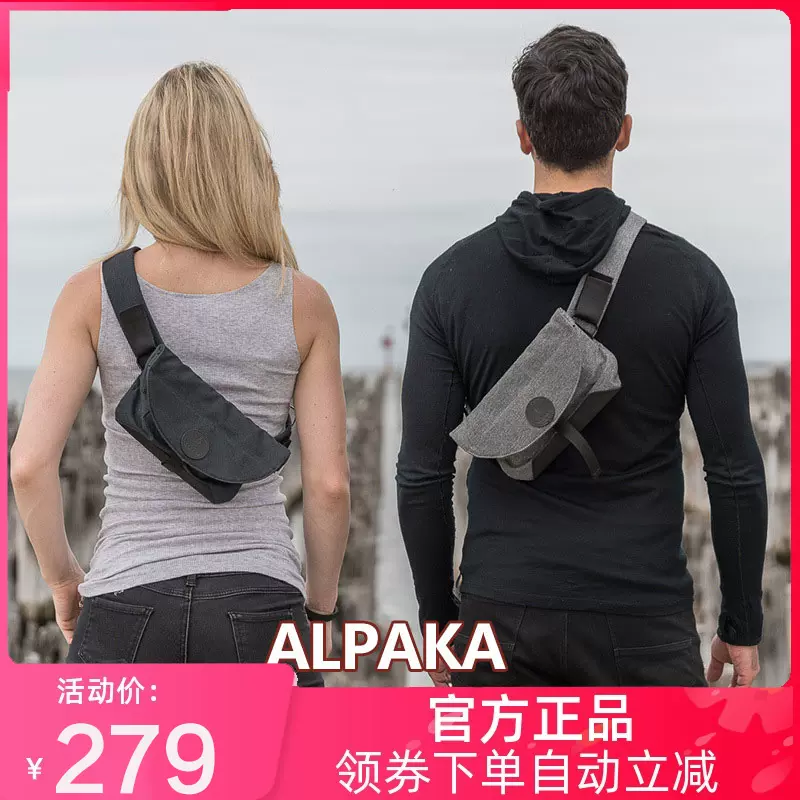 Alpaka air Sling pro Taobao