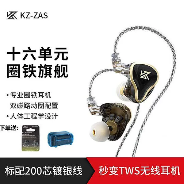 最新人気 KZ 美品 ZAR イヤフォン - www.artchateau.com