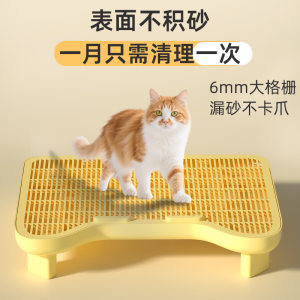
Cat litter mat, anti-bring out, double-layer cat litter control board, cat toilet, foot rub control table, cat litter box, cat pet supplies