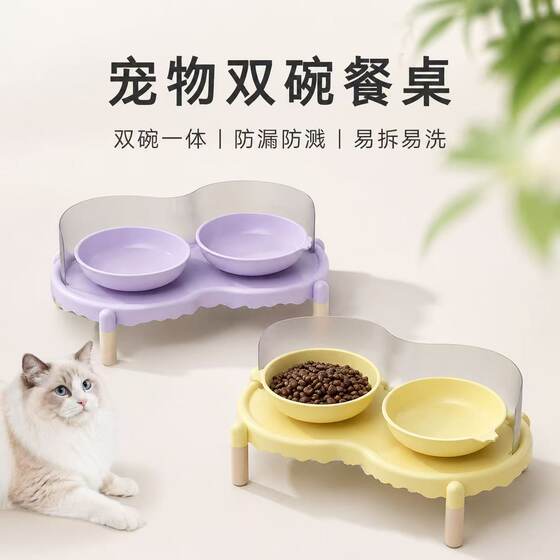 
Bubble cat bowl holder ceramic cat bowl dog bowl cat food bowl double bowl water bowl food bowl rice bowl anti-splash and not easy to overturn