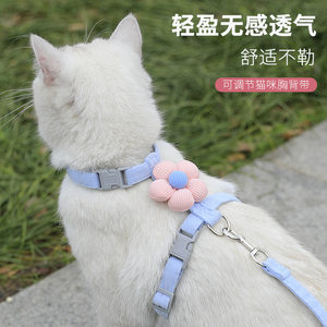 
Cat cartoon traction rope for preventing breaking from going out I-shaped adjustable pet special mutt for Teddy small dog