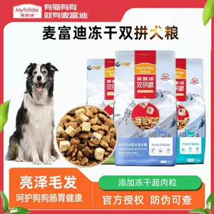 dog food maifudi adult dog flagship store Latest Best Selling ...