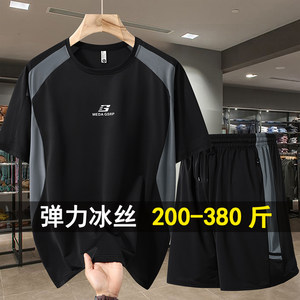 
380*0.5kg large size ice silk short-sleeved T-shirt men's summer new loose trendy fat man sports and leisure suit plus fat and enlarge