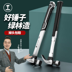 Green Forest Claw Hammer, Carpentry-Specific Nail Hammer, Multi-Functional Nail Removal Hammer, Household Hammer, Small Iron Hammer, Hammer
