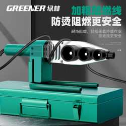 Green Forest Hot Melt Machine Ppr Water Pipe Household Pe Heat Pipe Welder Water and Electricity Engineering Welding Machine Lithium Electric Hot Melt Machine