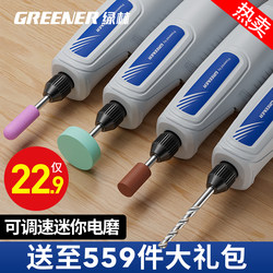 Green Forest Electric Grinder Small Handheld Grinding Machine Jade Wood Carving Polishing Tool Cutting Engraving Tool Mini Electric Drill