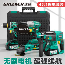 Green Forest Lithium Electric Hammer and Chisel Dual-Purpose High-Power Concrete Drilling Rechargeable Lightweight Industrial-Grade New Impact Drill