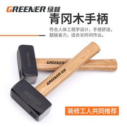 Green Forest Masonry Hammer, Large Hammer, Heavy-Duty Masonry Hammer, Large Iron Hammer, Square Head Hammer, Octagonal Hammer, Carpenter's Hammer