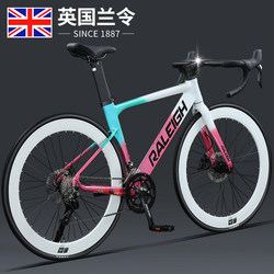 British Lanling Jaguar Fully Internal Cable Routing Road Bike Ultra-Light Fast Curved Handlebar Racing Bicycle for Men and Women Adult Bicycle