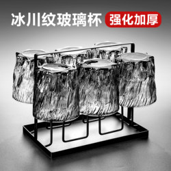 Retro High-End Glass Cup Set for Home Use, Creative Glacier Pattern Drinking Cup for Guests, High-Looking Beer Cup