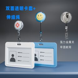 Work Id Card Holder with Retractable Clip, Double-Sided Transparent Badge Holder for Medical Staff, Smiley Face Design