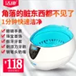 Jiekang CE-5200A Máy làm sạch siêu âm khử khí gia dụng trang sức máy làm sạch kính để rửa trang điểm