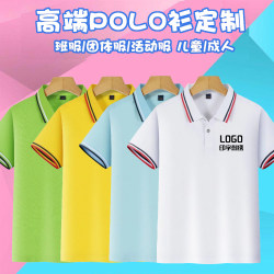 Children's polo shirt custom t-shirt printing