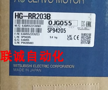 三菱伺服馬達HG-RR203B RR353 RR103 RR153 RR503/B 全新原裝-Taobao