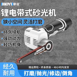 Lithium Battery Cordless Belt Sander Handheld Small Grinding and Polishing Machine Sandpaper Machine Mini Rechargeable Woodworking Belt Sander