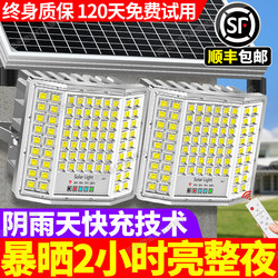 Solar Outdoor Lights, Home Garden Lights, 2026 New Model, One-To-Two Household Outdoor Waterproof Three-Sided Led Street Lights