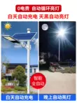 Năng lượng mặt trời ngoài trời đèn sân vườn hộ gia đình công suất cao 6 mét siêu sáng nông thôn mới cảm ứng cảnh quan đèn LED chiếu sáng đèn đường đèn pin đội đầu siêu sáng 100w Đèn ngoài trời