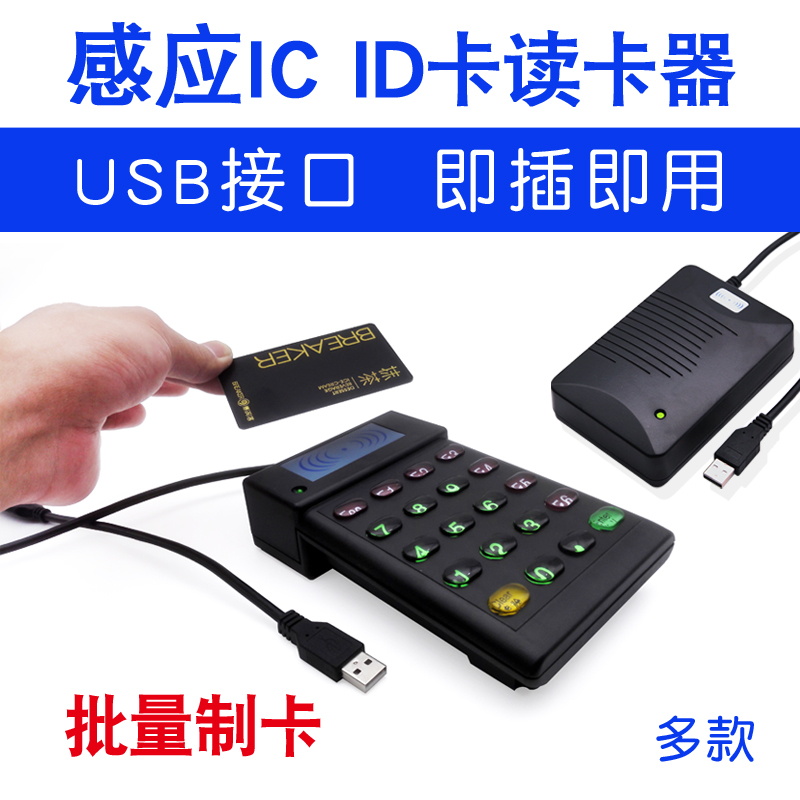 Ű USB Ʈ  ID ī VIP ȸ Ʈ ī ǵ  IC ī ǵ ȸ ī Ÿ -