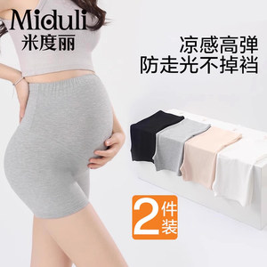 
Maternity safety pants, boxer briefs, two-in-one leggings, summer thin anti-exposure pants, pregnancy shorts to wear outside