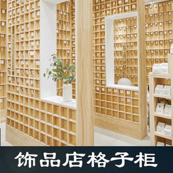Korean Jewelry Store Display Cabinets, Shelves, Earring Grids, Department Store Sock Cabinets, Island Counters