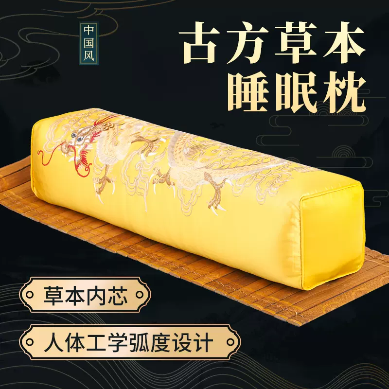 中国 唐子枕 f6230901 【公式通販】