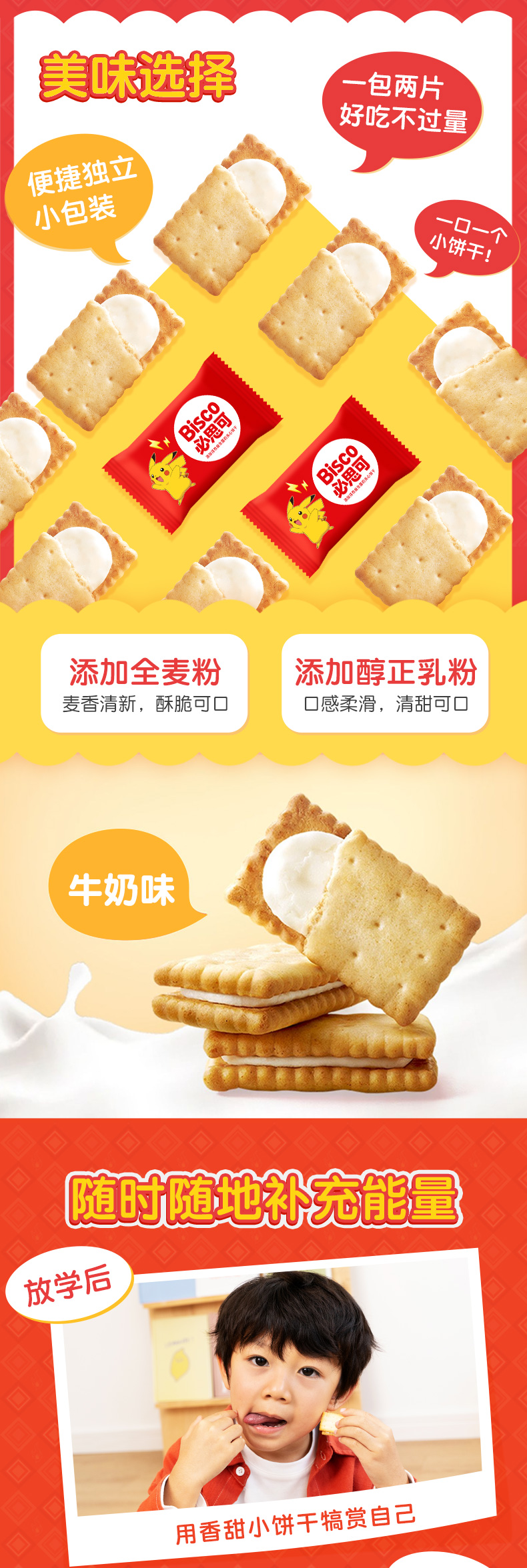 glico✩.*˚ O1CN01PqrkNb1raNWcsQ5V5_!!