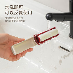 Washable Lint Roller for Home Use, Portable and Powerful, for Removing Hair from Clothes, Pet Hair Remover, Dust Cleaner