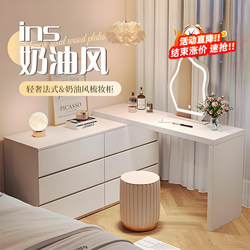 Dressing Table Bedroom Modern Minimalist Chest of Drawers Storage Cabinet Integrated Small Apartment 2026 New Model Makeup Table Dressing Table