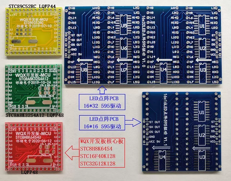 新品上市各種PCB空板單晶片核心系統板LED雷射模塊線路開發板-Taobao